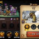 스테이 클래시 이미지