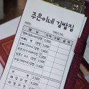 주은이네 이미지