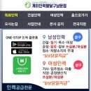 개미인력 이미지