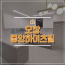 제이인테리어씽크 이미지