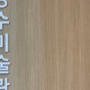 성수미술관(안산점)