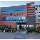 해금강복어 이미지