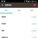 중화포차 - 목포시 원형로 20 | 중화포차
