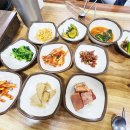 북부식당