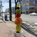 달콤왕가탕후루포항문덕점 이미지