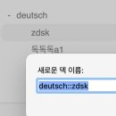 (24여름학기) Chat GPT 활용법(스마트폰을 활용한) | 독일어 단어공부 | ANKI 플래시카드 | 독일에서 살아남기