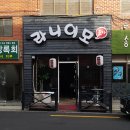 드림에프엔씨 이미지