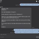 고운터치 | [밀리빙 두유제조기 고장/반품] 실사용 3번 만에 터치 먹통... 내돈내산 솔직 단점 후기