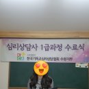 사단법인 한국아동미술협회 이미지