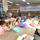 문경초등학교 이미지