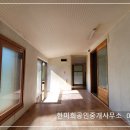 바다햇살고운집