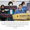 영남권 6곳 수돗물도 녹조 독소 나왔다... "사회재난" 이미지