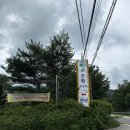 키즈락캠핑장 이미지