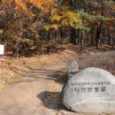 대구농업마이스터고 입구 옆 이미지