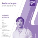 업스테이지(UP STAGE) 이미지