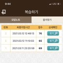 나주자동차운전전문학원