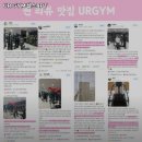 UR GYM 이미지