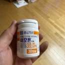 해남약국 | 25년 9월 둘째주 재활 기록 및 일상(9/8~14)feat.해남순대국,중계싹쓰리삼겹살