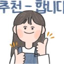 금화아구찜 이미지