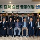 한국도시가스공사 이미지