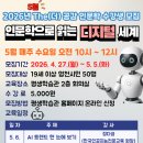 더공감 - 북구 동림용산로 33 | 더공감