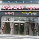 벽과창커튼 이미지