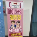 CU파주운정점 이미지