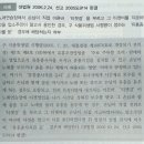 유통노래연습장 이미지