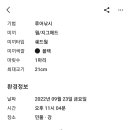 삼흥천 이미지