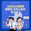 연합행정사공인중개사사무소 이미지