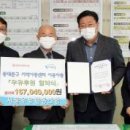 효성사랑지역아동센터 화이트페이퍼