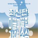 복천박물관 이미지