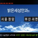 라식, 라섹수술만큼 떠오르는 시력교정수술 이미지