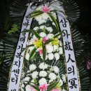 한마음플라워