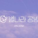 별나라공방 네이버블로그