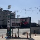 샤브향경북울진점