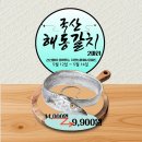 서산엔마트
