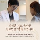 퓨어스의원 이미지