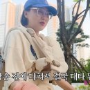 엔조이
