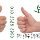 부산헬스보충제