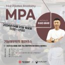 무브먼트필라테스 - 용인시 수지구 만현로 110 | 무브먼트필라테스