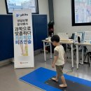 알키메이커 주식회사 | 발달장애아동 운동을 위한 맞춤 인솔 및 깔창 솔루션 : K운동발달연구원 정밀 보행분석기 행사 후기