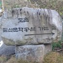 서울짚신 이미지