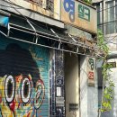 청산경로당 | 10월 초의 호흡과 생장