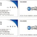 해동주유소 이미지