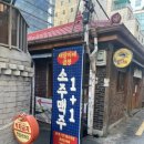 이마트24 강동본점 이미지