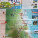 금강 태양광발전소 이미지