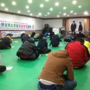 황석산 청소년 수련원 이미지
