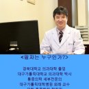 대구모아