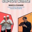 백옥식당 이미지